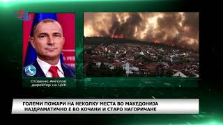 Ангелов за тв 24: Побаравме помош и од Армијата во справување со пожарите