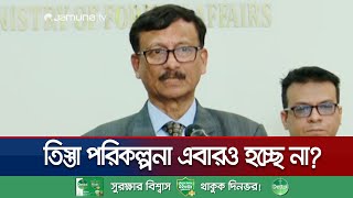 ড. ইউনূসকে নিতে প্লেন পাঠাতে চায় চীন? জবাবে যা বললেন পররাষ্ট্র উপদেষ্টা | Adviser Touhid | Jamuna TV