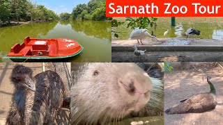 Sarnath Zoo Varanasi | सारनाथ चिड़ियाघर वाराणसी | Sarnath Mini Zoo | Sarnath Deer Park