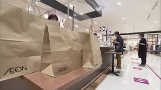 “使い捨てプラスチック”から脱却　レジ袋を“紙製”に　イオンの衣料品売り場などで開始【岡山・香川】 (23/10/05 17:50)