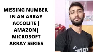 MISSING NUMBER IN AN ARRAY | AMAZON | ACCOLITE | MICROSOFT | ARRAY SERIES