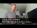 【感動する話】作業着で運動会に駆けつけた母に会社経営で成り上がったママ友「ブランド服が汚れるから帰ってｗ」→直後、声を掛けて来た目を潤ませた男性…その正体に驚愕！震える展開に…【スカッと】【