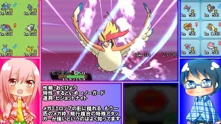 【ポケモンORAS】ポリゴニストがノーマル統一で世代統一【ゆっくり実況】part2