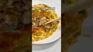 嘉義雞肉飯 地址：新北市三重區集美街173號 時間：10:30～20:20二休 電話：02-29774535