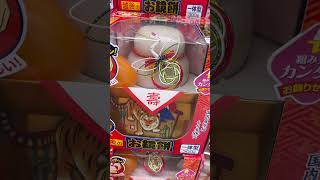 Traditional Japanese 🇯🇵 New Year Decoration KAGAMI MOCHI || かがみもち#shorts