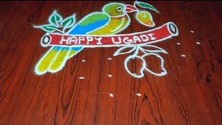 ugadi special parrot rangoli || 8*2*2 ugadi muggulu || Parrot rangoli || By Rashwika Creations ||