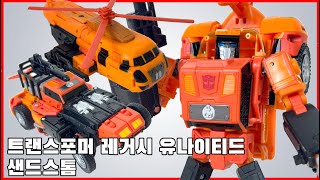 [트랜스포머 레거시 유나이티드] 샌드스톰 리뷰, 트리플 체인저! -  [transformers legacy united] sandstorm review