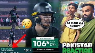 PAK Lost by 78 Runs😭 | Pak Public Reaction on Pak vs Nz | Youngsters Ki Vynz