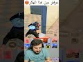 رايدن يواجه هكر في هجوم مرعب😱الهكر مجهول 🔥😱😱