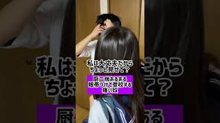 【厨二病あるある】眼帯つけて登校する痛い奴