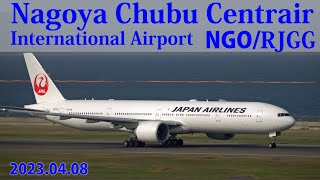 【NGO/RJGG】2023/04/08 /Plane spotting at Nagoya Chubu Centrair Int'l. /中部国際空港