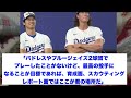 グラスノーが佐々木朗希について放ったある言葉にファン期待【野球情報反応スレ】【2ch 5ch】【なんj なんg】