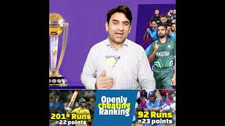 ICC openly started cheating in Ranking #cricket #livecricketworldcup