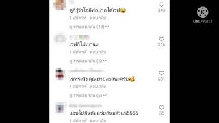 #พี่พร-น้องเวฟ#คู่รักต่างวัย#เกิดอะไรขึ้น?ชาวเน็ตเป็นห่วงความรู้สึกพี่พร#งดดราม่านะจ๊ะ😊#