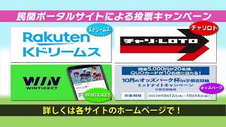 【宇都宮競輪中継】ミッドナイト競輪 オッズパーク杯　１日目