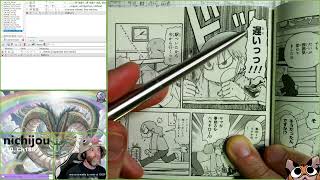 Nichijou, Chapter 185