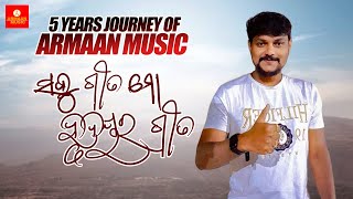 5 Years Journey Of Armaan Music - Japani Bhai Sad Song & Romantic Song - Odia Hit Song