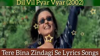 tere bina zindagi se koi lyrics song dil vil pyar vyar