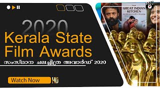 Kerala State Film Awards | 51st  Film Awards | Jayasurya | Anna Ben Nayarambalam