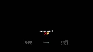 PUTT BEGAANE - Official Video | Love Brar ft. Labh Heera | Punjabi Song | AK-47 Records black screen