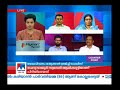 പൊലീസ് സേനയെ എന്തിന് തീറ്റിപ്പോറ്റണം കൗണ്ടർ പോയിന്റ്