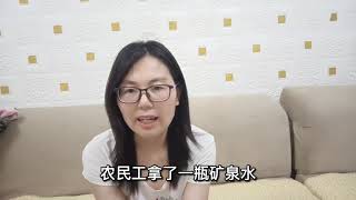 公交司机不手软！农民工怕坐脏座位避嫌，司机直接动手被奖5000元