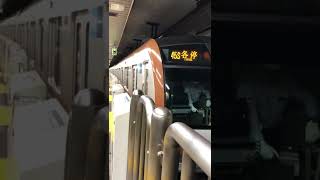 東京メトロ有楽町線１００００系１０１２３F