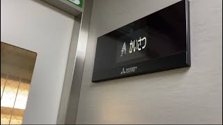 【乗り場液晶】JR新潟駅の在来線5番線エレベーター