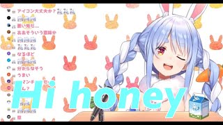 【兎田ぺこら - Pekora】Pekora的Hi Honey (≧д≦ヾ)那個後勁笑死我了【中字幕】【Hololive精華】