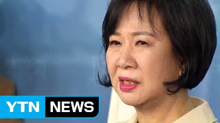 '투기 의혹' 손혜원 의원, 민주당 탈당...\