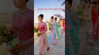 Myanmar beautiful girl #youtubeshorts