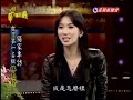 台灣演義：林志玲專訪 3 4 20101030