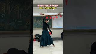 班级联欢会女生表演中国舞。网友：青春该有的样子 #舞蹈 #青春 #学生