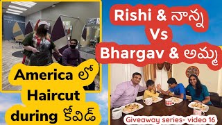 Haircut Salon in USA | Panipuri Challenge | Family Vlogs | USA Telugu Vlogs | Telugu Vlogs from USA