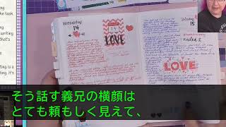 【スカッとする話】妻と買い物中に医大医師の義兄に遭遇「社会のゴミが」見下された俺。数日後、大学病院で義兄と再会しバカにされていると、俺を見た大学病院准教授がガチで震え出した【修羅場】