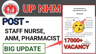 UP NHM 17000 VACANCY - UP NHM 17000 WAITING LIST - UP NHM NEW VACANCY - ANM, LT, STAFF NURSE