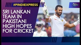 Shoaib Akhtar | Sri Lankan Team In Pakistan | High Hopes For Cricket | News