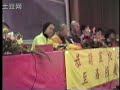 中國近百年來之演變 1 2（宣化上人）