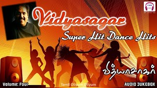 வித்யாசாகர் - ஆட்டம் போடவைக்கும் பாடல்கள் | Vidyasagar - Super Hit Dance Hits | Vol. 4 |