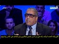 الأستاذ حسن الغضباني يهاجم شمس الدين باشا و يشبّهه بعاهرات المواخير klem ennes 2