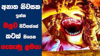 "miss peregrine's home" සිංහල Movie Review | Ending Explained Sinhala | Sinhala Movie Review
