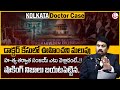 Advocate Raveendranadh Reveals Key Facts on Kolkata Doctor Case | Sanjay Roy | MR NAG