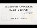 Selenium tutorial with Python Hindi #14 - Mouse Hover