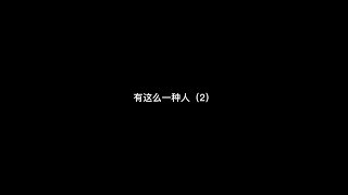 我把她当闺蜜，没想到她这个样子#短剧 #内容过于真实 #结尾才是重点