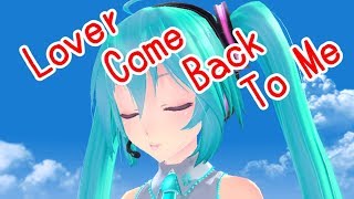 Lover Come Back To Me (恋人よ我に返れ）【Jazz名曲日本語詞 #1】【初音ミク】【Japanese Vocal】