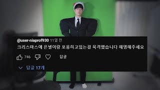 허위저격 해명 하겠습니다