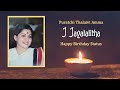 Jayalalitha Birthday WhatsApp Status | Amma J Jayalalitha Status | Puratchithalaivi | AIADMK Status