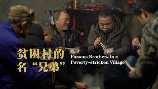 Famous Brothers in a Poverty stricken Village