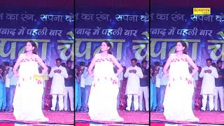 Chaska Red Farari Ka / Yar_Tera_Chetak Pe Chale Sapna Chaudhari New Haryanvi Video Song