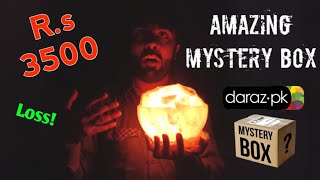 Daraz amazing Mystery Box || Daraz mystery box unboxing || Daraz Loss || Gadgets Unbox